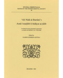 Ali Nida al-Barrani's <i>Asna l-matalib li-hidayat at-talib</i>