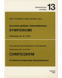 Suomalais-ugrilaisen kielentutkimuksen symposiumi Petroskoissa 26.–27.3.1974