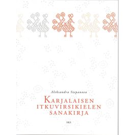 Karjalaisen itkuvirsikielen sanakirja